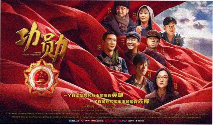 八戒视频首页轮播海报